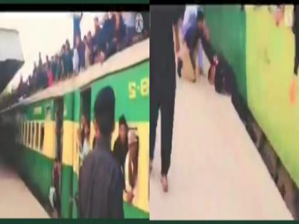 funny video pakistan pm imran khan shared video of train people said this about video | इमरान खान ने भीड़ से भरी ट्रेन का वीडियो किया शेयर, तारीफ पाने की चाह में हो गए ट्रोल, लोगों ने कहा- लगता है पाकिस्तान में एक ही ट्रेन है funny video pakistan pm imran khan shared video of train people said this about video | इमरान खान ने भीड़ से भरी ट्रेन का वीडियो किया शेयर, तारीफ पाने की चाह में हो गए ट्रोल, लोगों ने कहा- लगता है पाकिस्तान में एक ही ट्रेन है