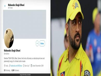 ms dhoni blue tick removed by twitter captain cool mahi indian cricket news | ट्विटर ने भारत के पूर्व कप्तान एमएस धोनी का ब्लू टिक हटाया, सोशल मीडिया का बेहद कम इस्तेमाल करते हैं कैप्टन कूल