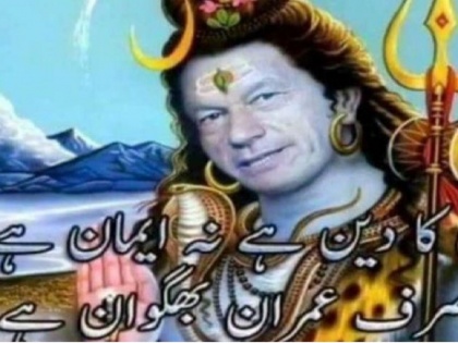 Pakistani Politician Imran Khan Poster As Lord Shiva, After uproar Pakistan Parliament order enquiry | शंकर भगवान के रूप में नजर आए इमरान खान, पाकिस्तानी संसद में मचा हंगामा, FIA करेगी जाँच