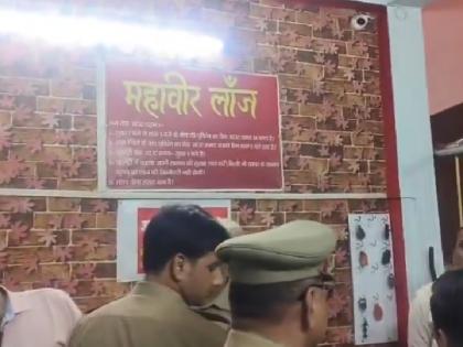 Ballia young man killed his wife in lodge and attempted suicide | Ballia News: लॉज के कमरे में पति ने किया पत्नी का कत्ल, खुद को मारा चाकू; कुछ दिन पहले ही हुई थी शादी Ballia young man killed his wife in lodge and attempted suicide | Ballia News: लॉज के कमरे में पति ने किया पत्नी का कत्ल, खुद को मारा चाकू; कुछ दिन पहले ही हुई थी शादी