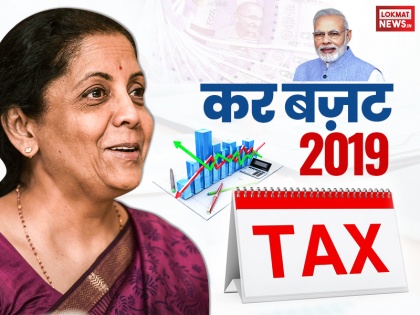 Budget 2019: Tax can save on income up to 14 lakhs, know full calculation | 14 लाख तक की इनकम पर इस तरह बचा सकते हैं टैक्स, जानें पूरा कैलकुलेशन