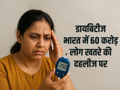 डायबिटीज की बढ़ती महामारी, भारत में 60 करोड़ लोग खतरे की दहलीज पर, बच्चों से लेकर वृद्धों तक स्थिति चिंताजनक