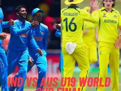 IND vs AUS U19 World Cup Final Uday Saharan will take revenge of Rohit sharma India reached final for ninth time Team India will become champion for sixth time Squad, playing XI, head-to-head, weather, live-streaming All you need to know | IND vs AUS U19 World Cup Final: रोहित का बदला लेगा उदय!, नौवीं बार फाइनल में भारत, छठी बार चैंपियन बनेगी टीम इंडिया, प्लेइंग इलेवन, मौसम, लाइव-स्ट्रीमिंग जानिए