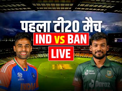 IND vs BAN 1st T20 Live Score: जाकेर अली आउट, बांग्लादेश का स्कोर 57/5