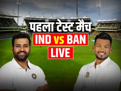 IND vs BAN, 1st Test Day 1 Live: विराट कोहली आउट, भारत का स्कोर 36/3