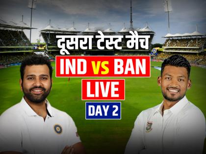 IND vs BAN, 2nd Test Day 2 Live: भारत बनाम बांग्लादेश लाइव स्कोर, दूसरा टेस्ट मैच कानपुर के ग्रीन पार्क स्टेडियम में, यहां देखें लाइव मैच