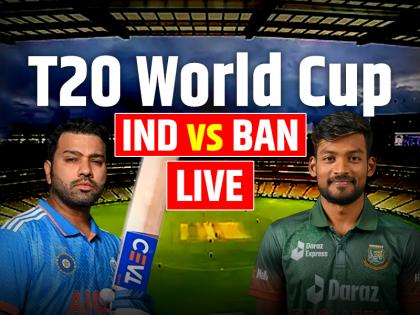 IND vs BAN Live Cricket Score India vs Bangladesh Live Match at Sir Vivian Richards Stadium | IND vs BAN Highlights: भारत 50 रनों से जीता, कुलदीप की गुगली में फंसा बांग्लादेश