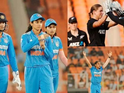 India Women vs New Zealand Women, 1st ODI 2024 INDW vs NZW India Women won by 59 runs lead 1-0 first odi match narendra modi stadium | India Women vs New Zealand Women, 1st ODI 2024: विश्व कप की हार का लिया बदला?, न्यूजीलैंड को 59 रन से हराकर सीरीज में 1-0 की बढ़त