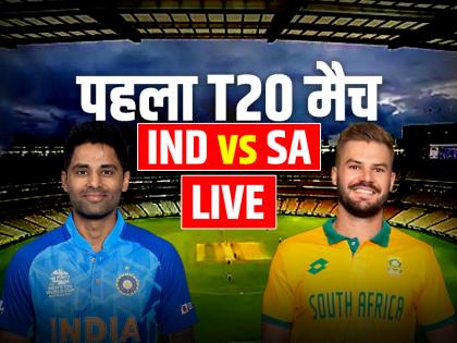IND vs SA T20 Live Score Today, India vs South Africa Live Score, Match Updates, Playing 11, Pitch Report | IND vs SA T20 Live Score Today: भारत बनाम साउथ अफ्रीका लाइव स्कोर, मैच अपडेट, प्लेइंग 11, पिच रिपोर्ट