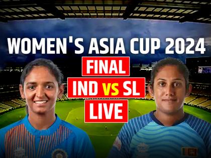 IND-W vs SL-W Final Live Match India vs Sri Lanka Womens Asia Cup Final LIVE Score | IND vs SL, Women’s Asia Cup Highlights: फाइनल में भारत को श्रीलंका ने दी मात, पहली बार चैंपियन