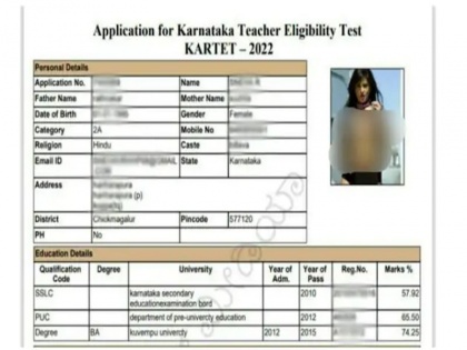 Indecent photo Sunny Leone printed Karnataka Teacher Recruitment Exam admit card instead image student went viral | कर्नाटक शिक्षक भर्ती परीक्षा: एडमिट कार्ड पर छात्रा की छवि के बजाय छपी सनी लियोन की अश्लील फोटो, प्रवेशपत्र हुआ वायरल