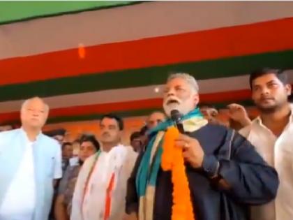 Pappu Yadav claimed that Bihar election is being fought on faces of Rahul Gandhi and Narendra Modi and anyone else will be destroyed | Bihar Election 2025: महागठबंधन में राहुल गांधी के चेहरे पर लड़ा जा रहा चुनाव! CM फेस पर पप्पू यादव का बड़ा दावा