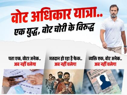 Vote Adhikar Yatra mk Stalin Hemant Soren and Priyanka Gandhi to participate in Rahul Gandhi Voter Rights Yatra in Bihar | राहुल गांधी की वोटर अधिकार यात्रा में शामिल होंगे INDIA गठबंधन के बड़े नेता, प्रियंका, स्टालिन, हेमंत सोरेन करेंगे शिरकत Vote Adhikar Yatra mk Stalin Hemant Soren and Priyanka Gandhi to participate in Rahul Gandhi Voter Rights Yatra in Bihar | राहुल गांधी की वोटर अधिकार यात्रा में शामिल होंगे INDIA गठबंधन के बड़े नेता, प्रियंका, स्टालिन, हेमंत सोरेन करेंगे शिरकत