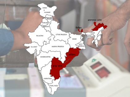Andhra Pradesh, Odisha, Sikkim and Arunachal Pradesh assembly elections date announcements by EC with Lok sabha schedule | लोकसभा चुनाव के साथ होंगे इन चार राज्यों के विधानसभा चुनाव, चुनाव आयुक्त ने की ये बड़ी घोषणा