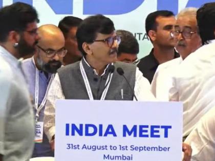 INDIA Mumbai meet constituted coordination committee, election campaign committee and three working groups see video | INDIA Mumbai meet: 19 सदस्यीय चुनाव अभियान समिति और 14 सदस्यीय महत्वपूर्ण समिति गठित, जानें किन-किन को शामिल किया, देखें INDIA Mumbai meet constituted coordination committee, election campaign committee and three working groups see video | INDIA Mumbai meet: 19 सदस्यीय चुनाव अभियान समिति और 14 सदस्यीय महत्वपूर्ण समिति गठित, जानें किन-किन को शामिल किया, देखें