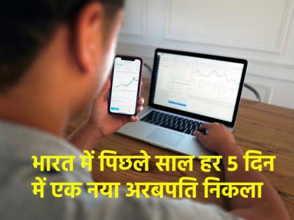 Hurun rich list 2024 India minted a new billionaire every 5 days in 2023 | Hurun India Rich List 2024: भारत में पिछले साल हर 5 दिन में एक नया अरबपति निकला, भारतीय GDP की आधे से ज्यादा है लिस्ट में शामिल अरबपतियों की कुल संपत्ति