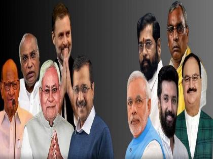 Lok Sabha Elections 2024: 'India' Vs 'Bharat' fight, Congress retaliates on BJP's attack | Lok Sabha Elections 2024: 'INDIA' बनाम 'भारत' पर छिड़ा संग्राम, भाजपा के हमले पर कांग्रेस का पलटवार