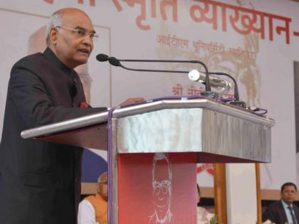 president ram nath kovind addresse students in itm university | लोहिया ने ग्वालियर की महारानी के खिलाफ सफाईकर्मी को लड़ाया था चुनाव : राष्ट्रपति रामनाथ कोविंद president ram nath kovind addresse students in itm university | लोहिया ने ग्वालियर की महारानी के खिलाफ सफाईकर्मी को लड़ाया था चुनाव : राष्ट्रपति रामनाथ कोविंद