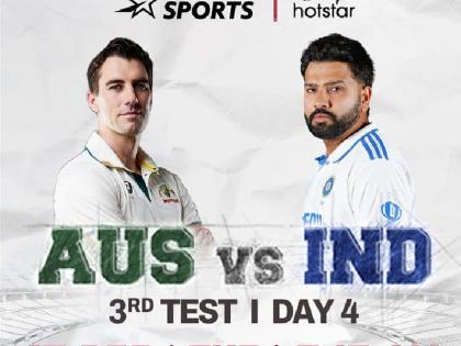 IND vs AUS 3rd Test, Day 4 Live: ब्रिस्बेन में बारिश की वजह से रुका खेल, केएल राहुल का अर्धशतक पूरा; जानें भारत का स्कोर