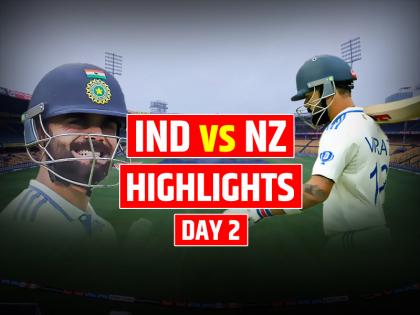 India Vs New Zealand 1st Test DAY 2 Highlights IND vs NZ Full Highlights | IND vs NZ Day-2 Highlights: विराट 0, रोहित 2, सिर्फ 46 रनों पर ऑलआउट टीम इंडिया, ताश के पत्तों की तरह बिखरी टीम...