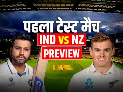 IND vs NZ 1st Test Match Live Updates India vs New Zealand 1st Test Weather Bengaluru Forecast Pitch Report | IND vs NZ 1st Test Match Preview: भारत बनाम न्यूजीलैंड पहला टेस्ट मैच, बेंगलुरु के एम चिन्नास्वामी स्टेडियम में, देखें संभावित प्लेइंग 11