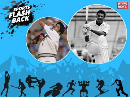 india vs west indies story of 1983 when caribbean team wins test series by 3 0 | Sports Flashback: 35 साल पहले का वह दौरा जब वेस्टइंडीज की टीम ने भारत में आखिरी बार जीती थी टेस्ट सीरीज