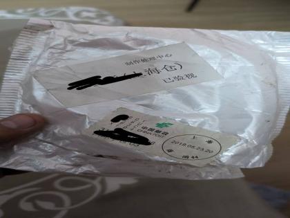 indian man Nitin Agarwal book order from chinese app ali express get after 4 years | 2019 में चीनी कंपनी से बुक किया था पार्सल, 4 साल बाद सामान मिलने पर हैरान रह गया ग्राहक