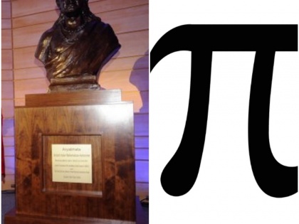 Pi Day: Pi was discovered by the great Indian mathematician Aryabhata | Pi Day (पाई दिवस): महान भारतीय गणितज्ञ आर्यभट्ट ने की थी पाई के मान की खोज, इस श्लोक में हैं Pi का वर्णन