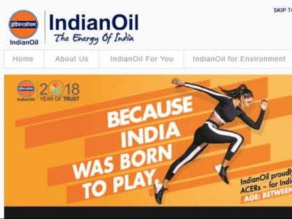 walk in interview at iocl Psychiatrist and Physiotherapist in Haldia | IOCL Recruitment 2018: इन पदों पर हो रहें "वॉक-इन- इंटरव्यू", सप्ताह में तीन दिन काम और 40000 होगा वेतन