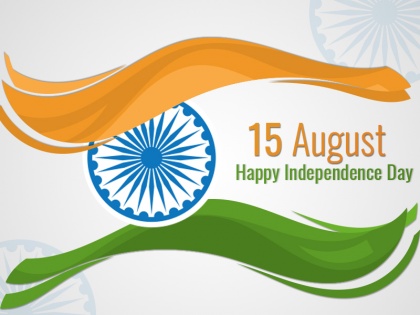 Independence day 2018 special messages and wishes and quotes | स्वतंत्रता दिवस पर इन मैसेज, शेर और संदेशों से दे बधाई और शुभकामनाएँ