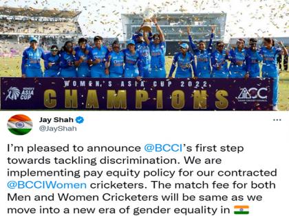 टेस्ट मैच के लिए 15 लाख, ODI और T20I के लिए इतने, जानें भारतीय महिला क्रिकेटरों को मिलेगी कितनी मैच फीस