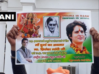 Posters seen at Congress office in Lucknow after Priyanka GandhVadra was appointed party's General Secretary for Eastern Uttar Pradesh | प्रियंका गांधी के कांग्रेस महासचिव बनने के बाद लखनऊ में लगे 'इंदिरा इज बैक' के पोस्टर्स