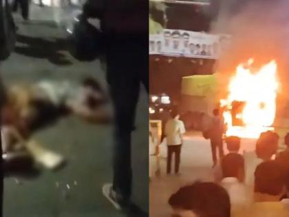 watch video Cars and trucks running like death road? Lives lost Indore, Palwal and Delhi, see CCTV footage | सड़क पर मौत बनकर दौड़ रहे कार और ट्रक?, इंदौर, पलवल और दिल्ली में गईं जान, देखिए सीसीटीवी फुटेज