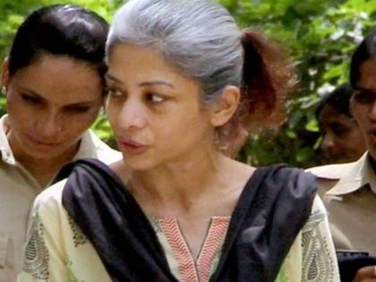indrani mukerje said government witness asked for rs 50 lakh to keep his mouth shut | शीना बोरा हत्याकांड: इंद्राणी मुखर्जी का खुलासा, सरकारी गवाह ने मुंह बंद रखने के लिए मांगे थे 50 लाख रुपए