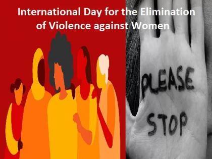 25 nov International Day for Elimination of Violence against Women When will crimes against half world stop blog Yogesh Kumar Goyal | अंतरराष्ट्रीय महिला हिंसा उन्मूलन दिवसः आधी दुनिया के प्रति अपराधों का कब थमेगा सिलसिला? 