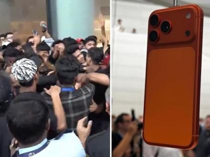 Video Fight Mumbai Apple Store iPhone 17 Goes On Sale iPhone 17, iPhone 17 Pro, iPhone 17 Pro Max | दे लात और थप्पड़ की बारिश, iPhone 17 की बिक्री शुरू होते ही मुंबई Apple स्टोर पर मारपीट, देखिए वीडियो