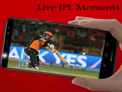 IPL 2019 Match live streaming and how to watch on Hotstar, Jio TV apps | IPL 2019: आज से शुरू हो रहा है 12वां सीजन, इन Apps पर फ्री में लें IPL मैचों का मजा