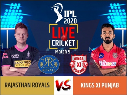 IPL 2020, Rajasthan Royals vs Kings XI Punjab, Live Score Updates: | IPL 2020, RR vs KXIP: राहुल तेवतिया ने एक ही ओवर में जड़े 5 छक्के, राजस्थान ने जीता रोमांचक मैच