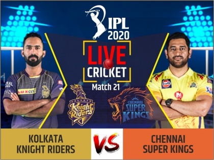 IPL 2020, Kolkata Knight Riders vs Chennai Super Kings, Live Score Updates: | IPL 2020, KKR vs CSK: चेन्नई को मिली सीजन की चौथी हार, केकेआर ने 10 रन से जीता मैच