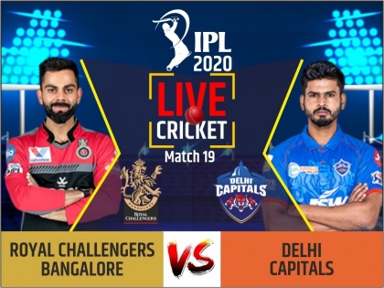 IPL 2020, Royal Challengers Bangalore vs Delhi Capitals, Live Score Updates: | IPL 2020, RCB vs DC: अंकतालिका में फिर से टॉप पर दिल्ली कैपिटल्स, आरसीबी को 59 रनों से रौंदा