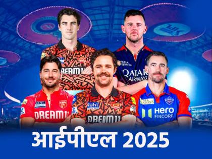 IPL 2025 new schedule Cricket Australia issued statement said this on sending its players to India | आईपीएल के नए शेड्यूल के बाद क्रिकेट ऑस्ट्रेलिया ने जारी किया बयान, अपने खिलाड़ियों को भारत भेजने पर कही ये बात