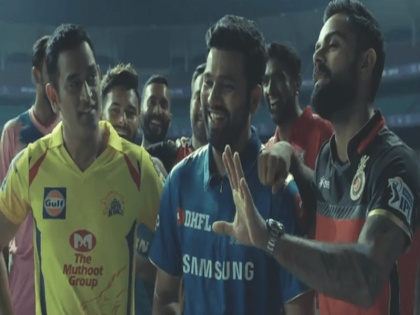 official anthem for IPL 2019 Game Banayega Name launched | IPL 2019 का थीम सॉन्ग लॉन्च, 23 मार्च से शुरू होगा टूर्नामेंट