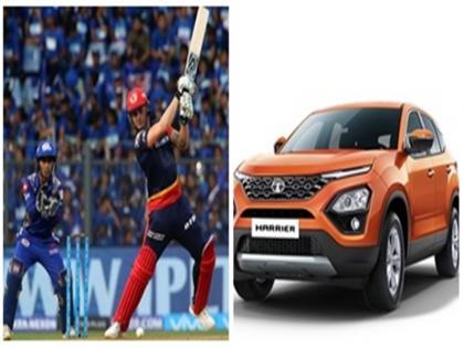 Tata Harrier is the official 2019 IPL Car, announced | IPL मैच देखने वालों के लिए खुशखबरी, इस तरह जीत सकते हैं एसयूवी कार