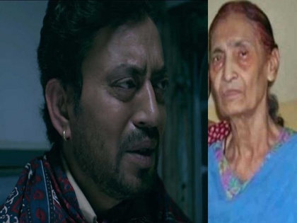 bollywood actor irrfan khan last words before dying was amma has come to take me viral | मौत से पहले भी इरफान खान को सता रही थी मां की याद, वाइफ से कहा- 'अम्मी मुझे लेने आई हैं...'