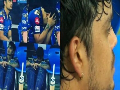 after mumbai lost match Ishan Kishan Heart breaking picture goes viral on social media | IPL 2020: हार के बाद टूटा 99 रन बनाने वाले ईशान किशन का दिल, स्टैंड में अकेले बैठे रोते आए नजर