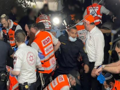 40 killed in stampede during religious ceremony in Israel | इजराइल में दर्दनाक हादसा, धार्मिक आयोजन के दौरान मची भगदड़, 40 लोगों की मौत 40 killed in stampede during religious ceremony in Israel | इजराइल में दर्दनाक हादसा, धार्मिक आयोजन के दौरान मची भगदड़, 40 लोगों की मौत