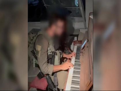Israel-Hamas War Israeli Soldier Sings National Anthem, Plays Piano In Home Destroyed By Hamas | WATCH: भावुक दृथ्य में इजरायली सैनिक ने हमास द्वारा नष्ट किए गए घर में बजाया पियानो, गाया राष्ट्रगान Israel-Hamas War Israeli Soldier Sings National Anthem, Plays Piano In Home Destroyed By Hamas | WATCH: भावुक दृथ्य में इजरायली सैनिक ने हमास द्वारा नष्ट किए गए घर में बजाया पियानो, गाया राष्ट्रगान
