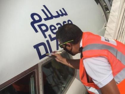 First Commercial Flight Between UAE-Israel Takes Off Following Peace Deal | इजराइल-यूएई समझौताः बहिष्कार खत्म, पहली सीधी उड़ान अबु धाबी पहुंची, विवादित योजना पर विराम