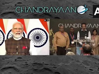 Chandrayaan 3 Landing ISRO chief S Somanath congratulates pm narendra modi Johannesburg South Africa success telephoned congratulated him see video | Chandrayaan 3 Landing: सोमनाथ जी... आपका नाम सोमनाथ भी चंद्रमा से जुड़ा हुआ है, इसरो अध्यक्ष से फोन पर पीएम ने की बात, देखें वीडियो Chandrayaan 3 Landing ISRO chief S Somanath congratulates pm narendra modi Johannesburg South Africa success telephoned congratulated him see video | Chandrayaan 3 Landing: सोमनाथ जी... आपका नाम सोमनाथ भी चंद्रमा से जुड़ा हुआ है, इसरो अध्यक्ष से फोन पर पीएम ने की बात, देखें वीडियो