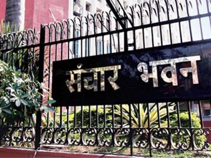 IT ministry directs YouTube to remove 11 video links of Wing Commander Abhinandan Varthaman | IT मंत्रालय का यूट्यूब को बड़ा निर्देश, विंग कमांडर अभिनंदन के सभी 11 वीडियो जल्द हटाए जाए IT ministry directs YouTube to remove 11 video links of Wing Commander Abhinandan Varthaman | IT मंत्रालय का यूट्यूब को बड़ा निर्देश, विंग कमांडर अभिनंदन के सभी 11 वीडियो जल्द हटाए जाए